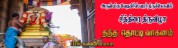 ThanthaThotti09